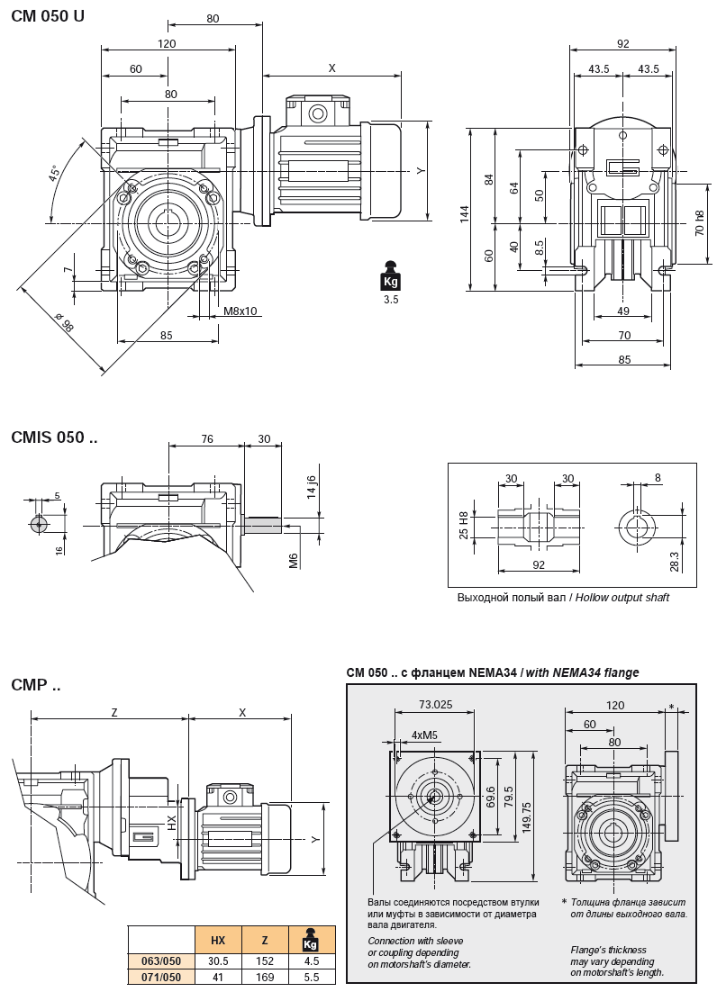 Компактный червячный мотор-редуктор CM050 производства TRANSTECNO